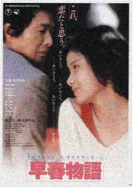 深海回声 芒果影院在线观看