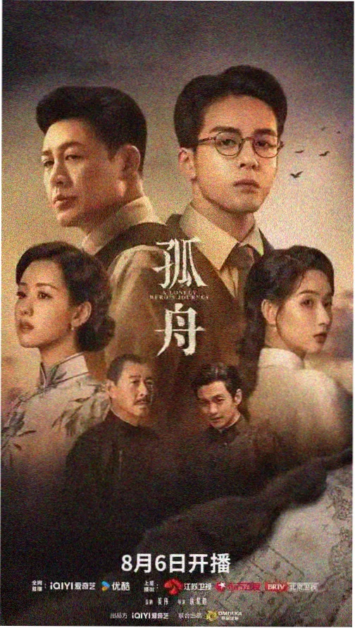 长夜将明 芒果影院在线观看