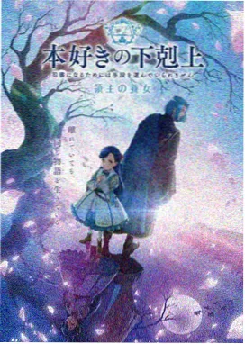 云上少年 芒果影院在线观看