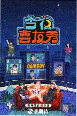 山野厨房 芒果影院在线观看