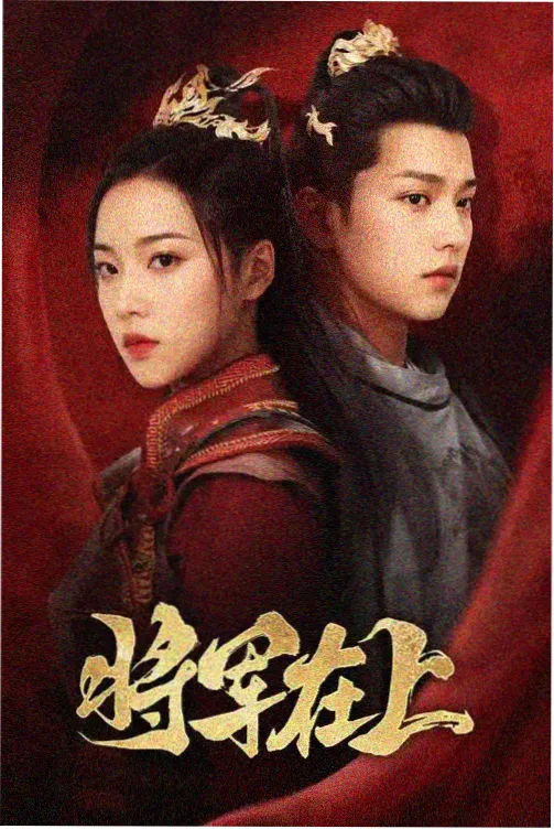 河岸人家 芒果影院在线观看